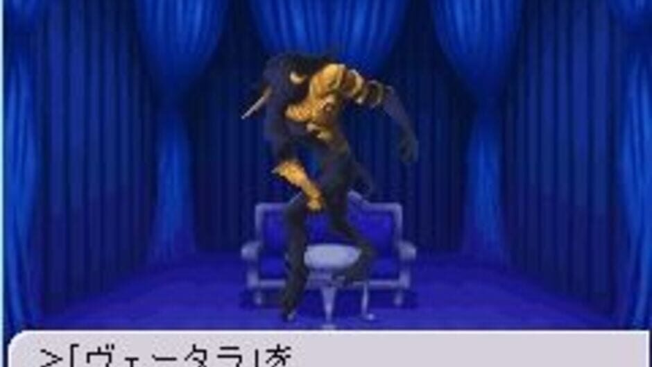 Persona Mobile Online screenshot 9
