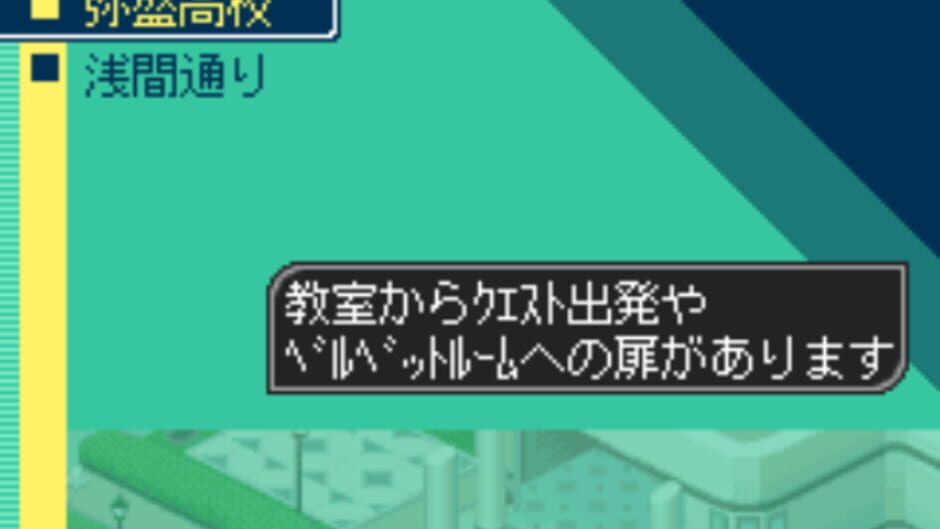 Persona Mobile Online screenshot 11