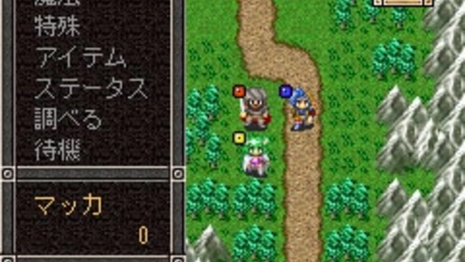 Another Bible screenshot 3