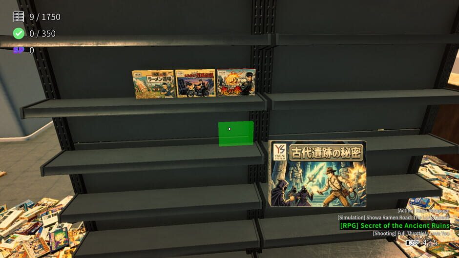 สกรีนช็อตจาก Game Shop Panic (รูปที่ 7)