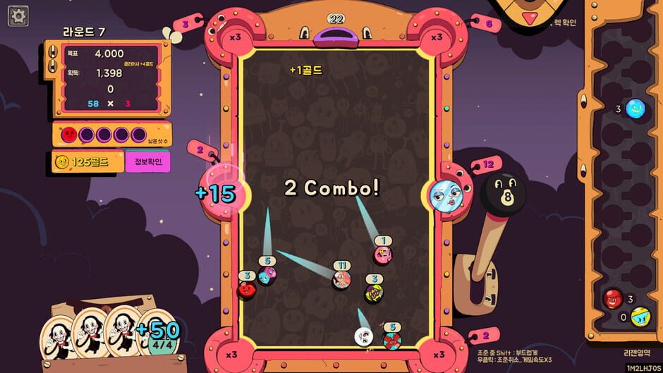 สกรีนช็อตจาก Crazy Pocket (รูปที่ 3)