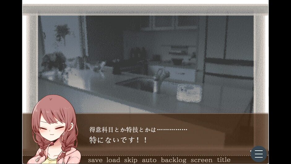 สกรีนช็อตจาก Valentine in Bitterness (รูปที่ 4)