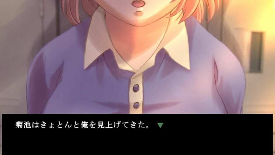 สกรีนช็อตจาก Hontou no Negaigoto (รูปที่ 3)