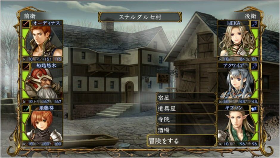 สกรีนช็อตจาก Wizardry: Prisoners of the Lost City (รูปที่ 3)