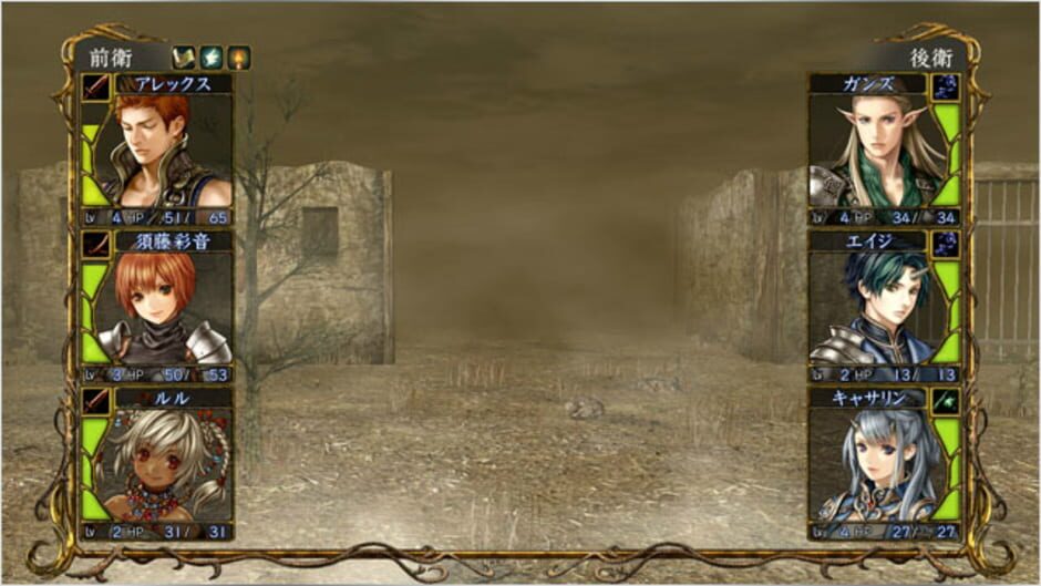 สกรีนช็อตจาก Wizardry: Prisoners of the Lost City (รูปที่ 5)