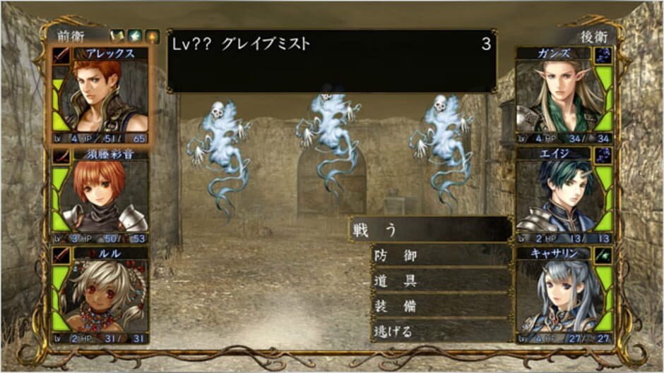 สกรีนช็อตจาก Wizardry: Prisoners of the Lost City (รูปที่ 6)