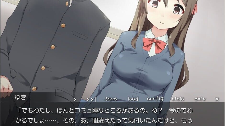 สกรีนช็อตจาก Kanojo, Amai Kanojo (รูปที่ 2)