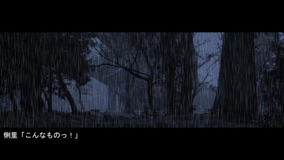 สกรีนช็อตจาก Aguni: Unmei no Saki (รูปที่ 2)