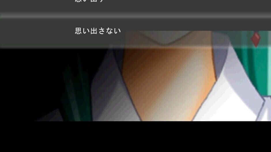 สกรีนช็อตจาก Aguni: Unmei no Saki (รูปที่ 3)