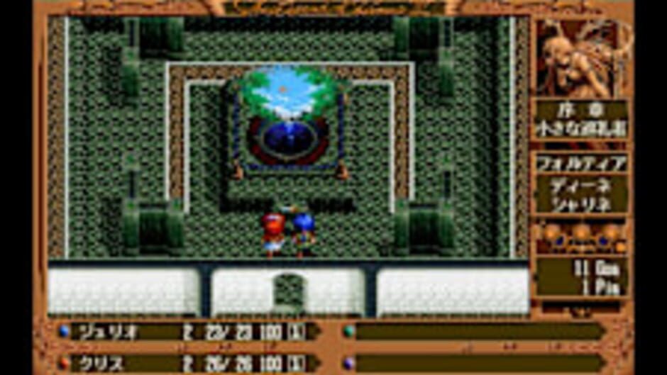 สกรีนช็อตจาก Eggconsole The Legend of Heroes III: "White Witch" Renewal PC-9801 (รูปที่ 5)