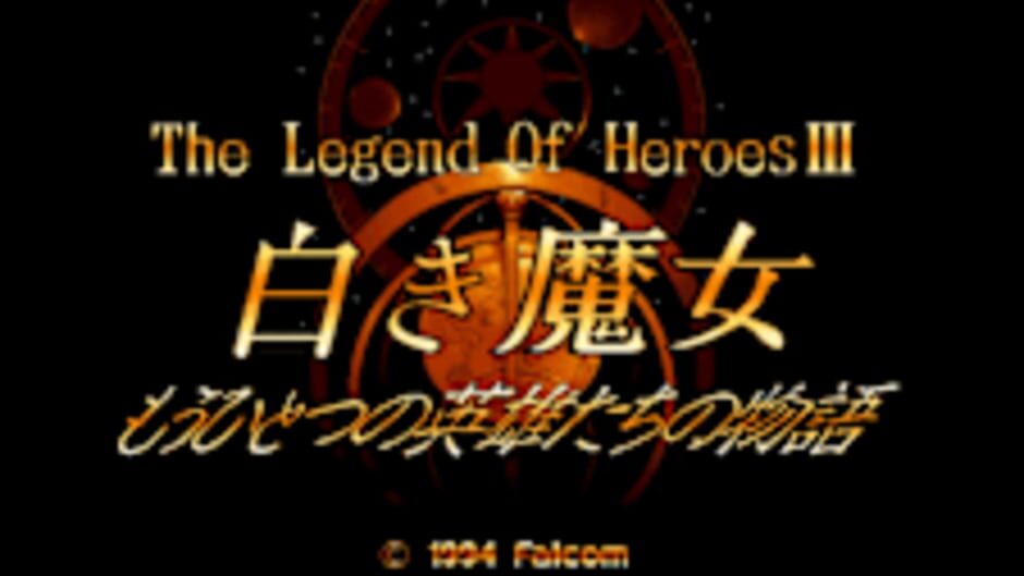 สกรีนช็อตจาก Eggconsole The Legend of Heroes III: "White Witch" Renewal PC-9801 (รูปที่ 2)