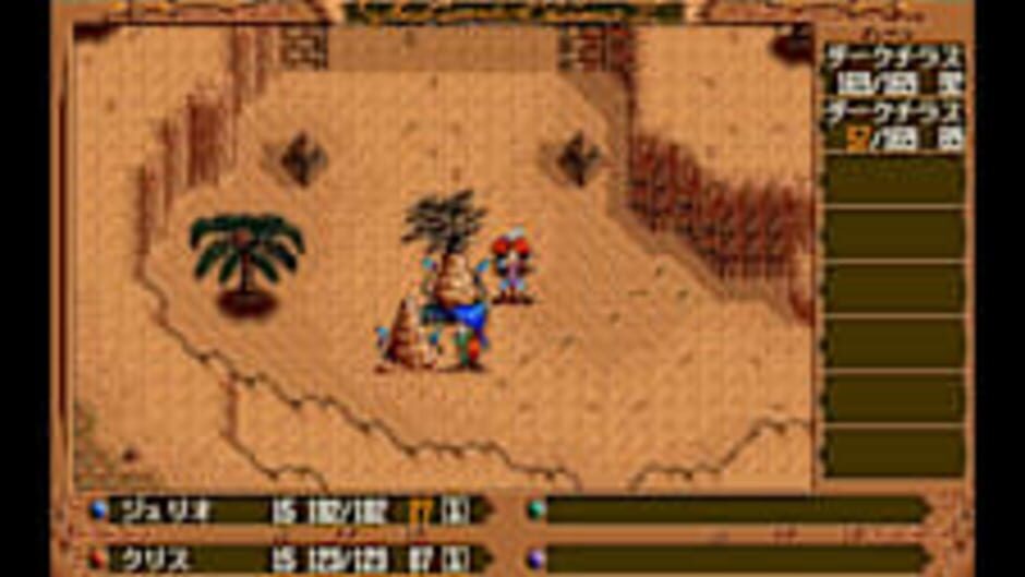 สกรีนช็อตจาก Eggconsole The Legend of Heroes III: "White Witch" Renewal PC-9801 (รูปที่ 3)