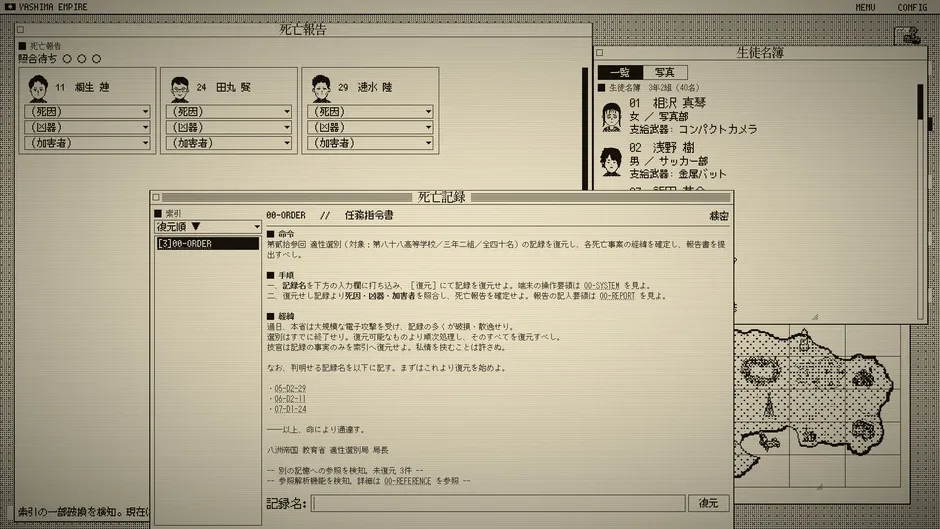Кадър от The Death Game Report