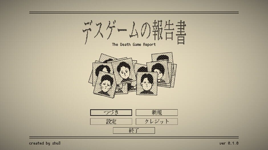 สกรีนช็อตจาก The Death Game Report (รูปที่ 4)