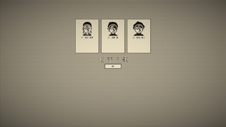 สกรีนช็อตจาก The Death Game Report (รูปที่ 6)