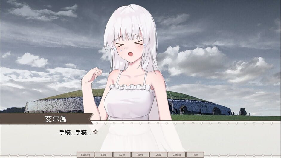 Zuòwéi Yóuxì Hè Shīgē De Shìjiè screenshot