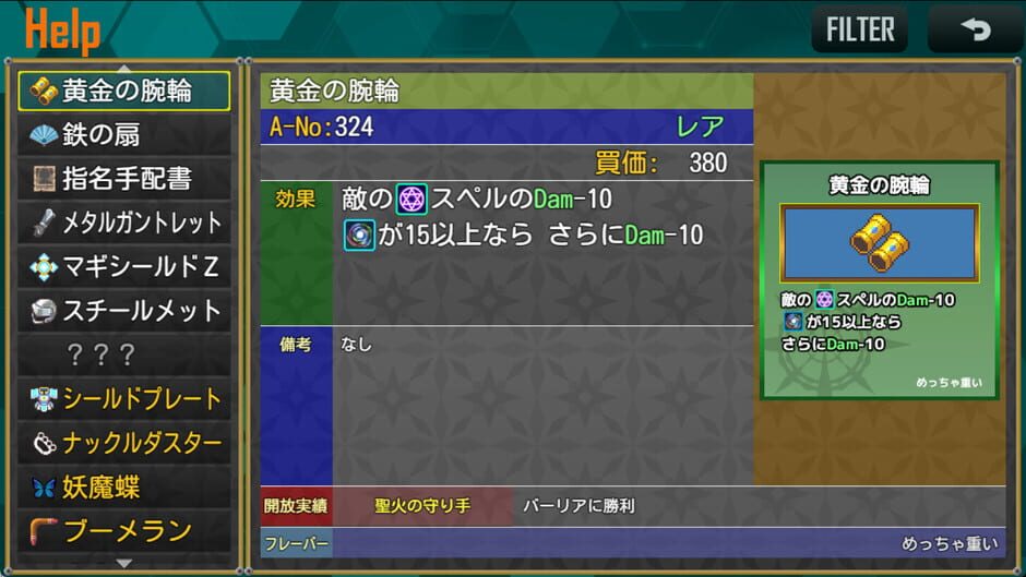 Spell Breakers screenshot