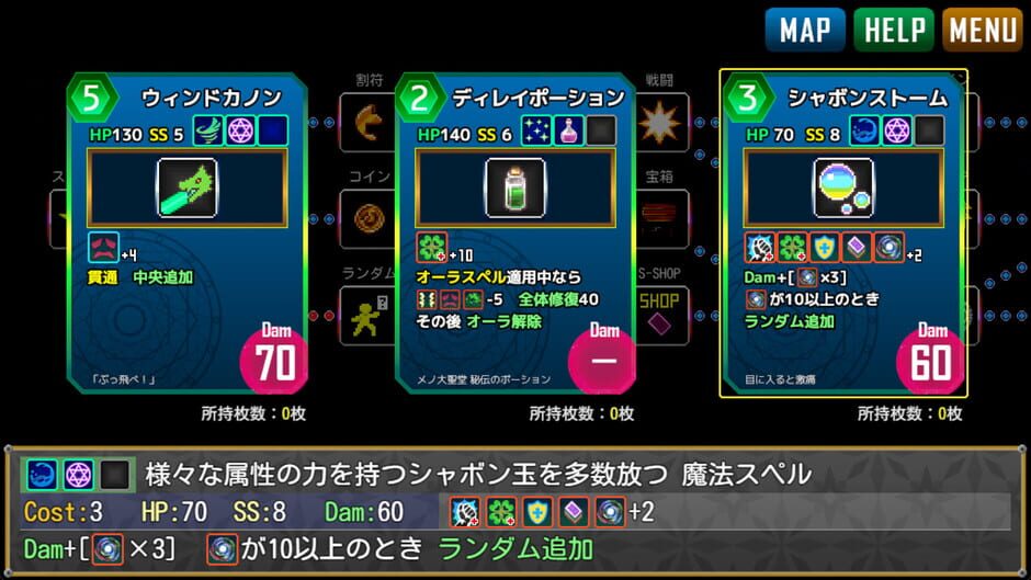 Spell Breakers screenshot