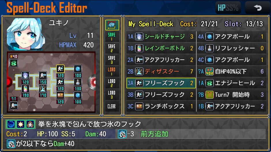 Spell Breakers screenshot