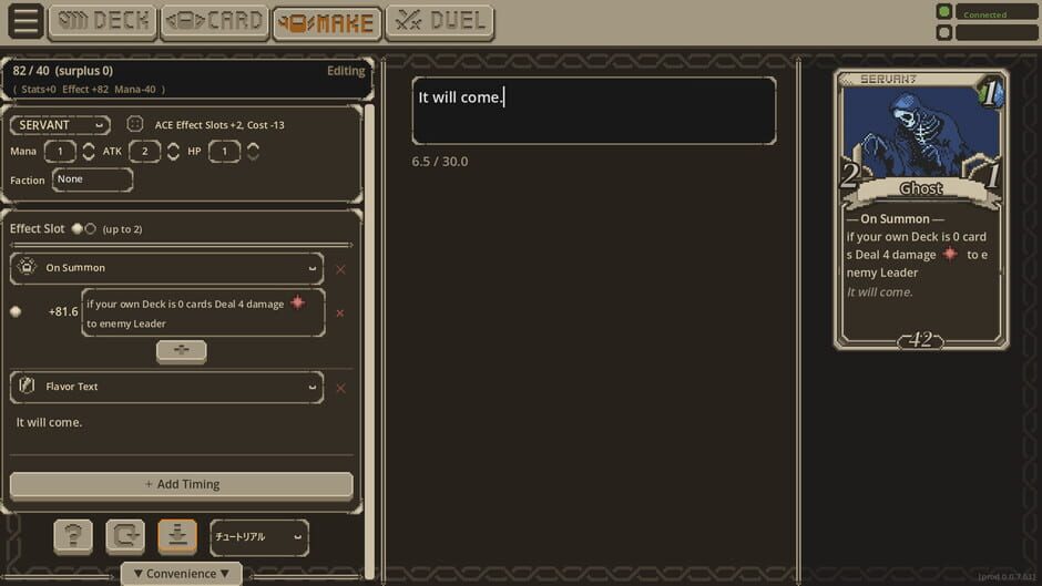 สกรีนช็อตจาก Card Make Arena (รูปที่ 5)