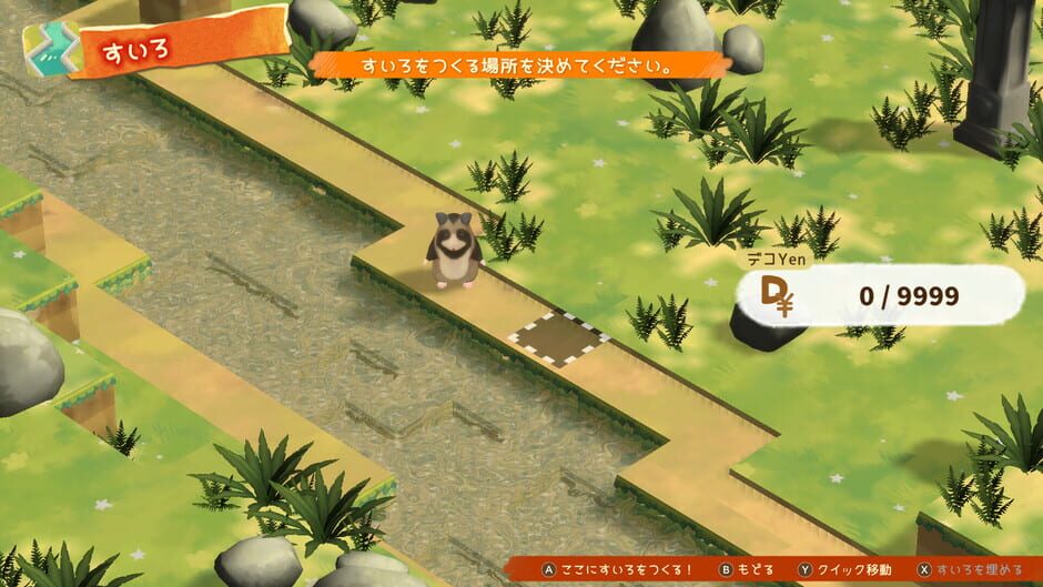 สกรีนช็อตจาก Hamster and the Village of Sun (รูปที่ 3)