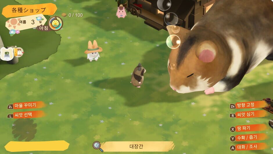 สกรีนช็อตจาก Hamster and the Village of Sun (รูปที่ 2)