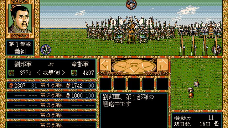 Rise of the Phoenix screenshot