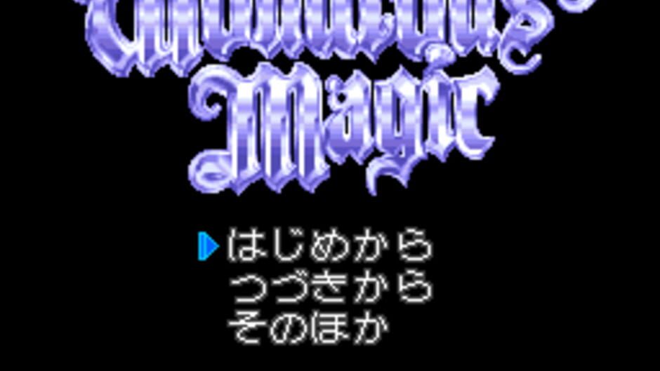 Wondrous Magic: imagem 3