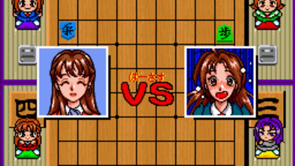 Super Shogi 3: Kitaihei: imagem 3