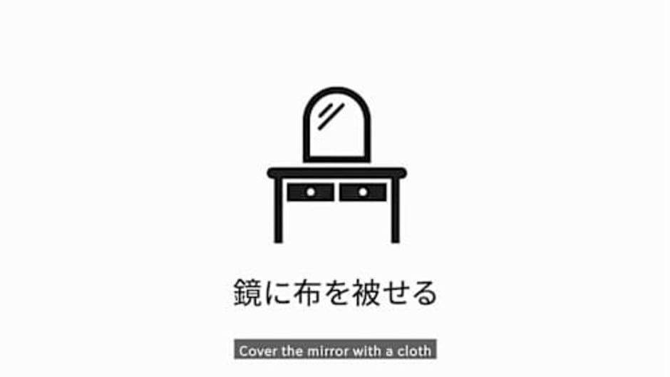 สกรีนช็อตจาก Japan Stigmatized Property 2 (รูปที่ 2)