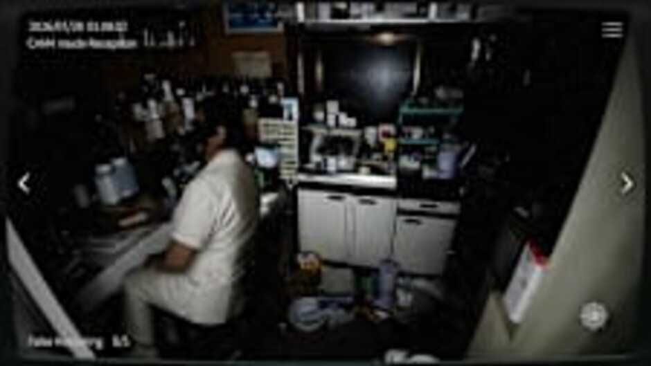 สกรีนช็อตจาก Japan Stigmatized Property 2 (รูปที่ 8)