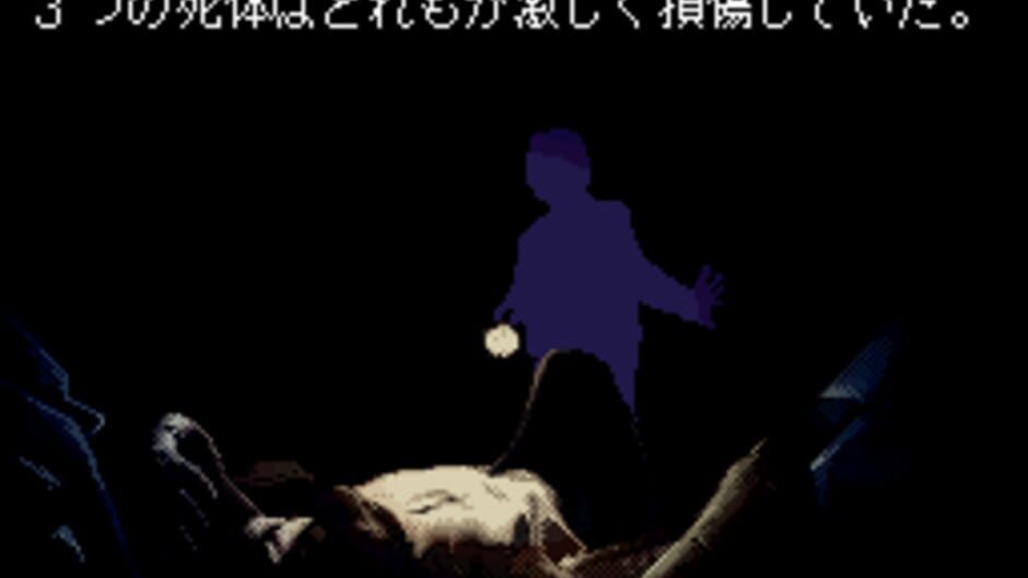 Zakuro no Aji screenshot