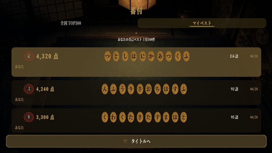 สกรีนช็อตจาก Goi Coins (รูปที่ 3)