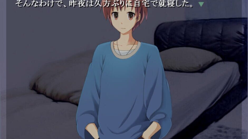 Clear Rain screenshot 4