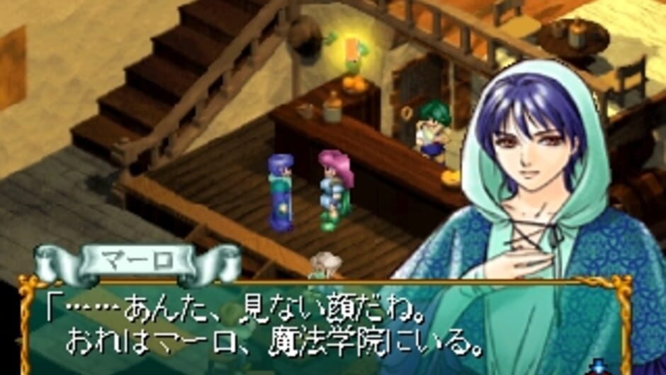 สกรีนช็อตจาก Kaeru no Ehon: Adventure for The Lost Memories (รูปที่ 2)