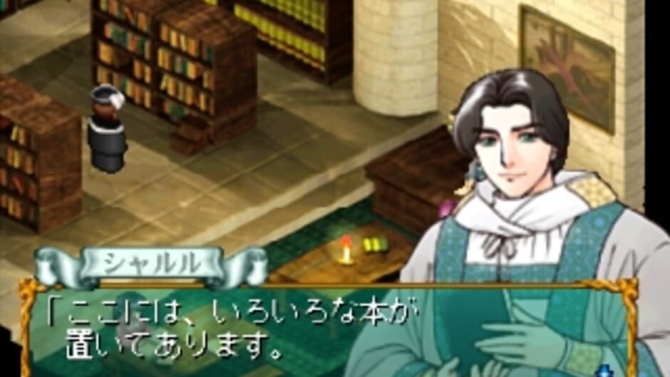 สกรีนช็อตจาก Kaeru no Ehon: Adventure for The Lost Memories (รูปที่ 4)