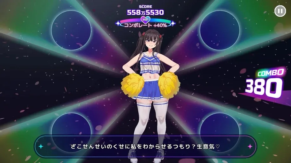 Кадър от Cheeky Cheerhythm