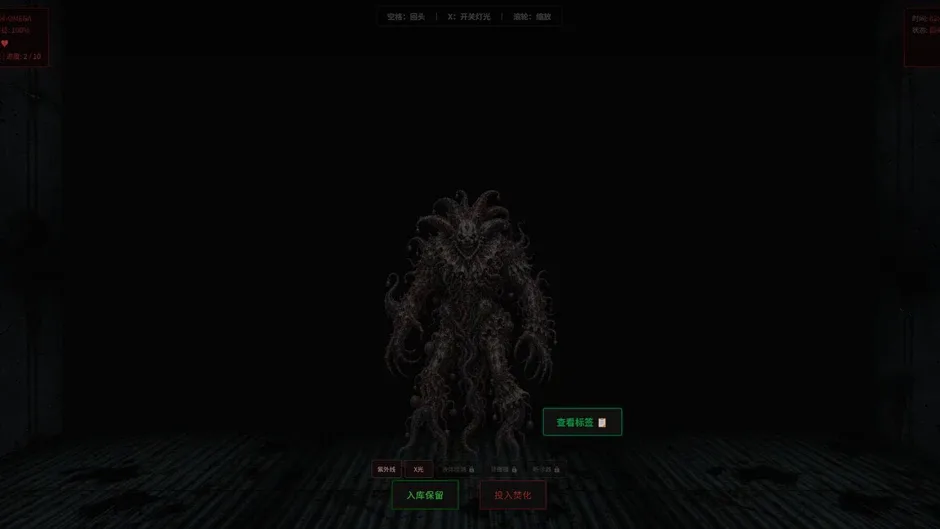 Кадър от Is That a Human Organ?