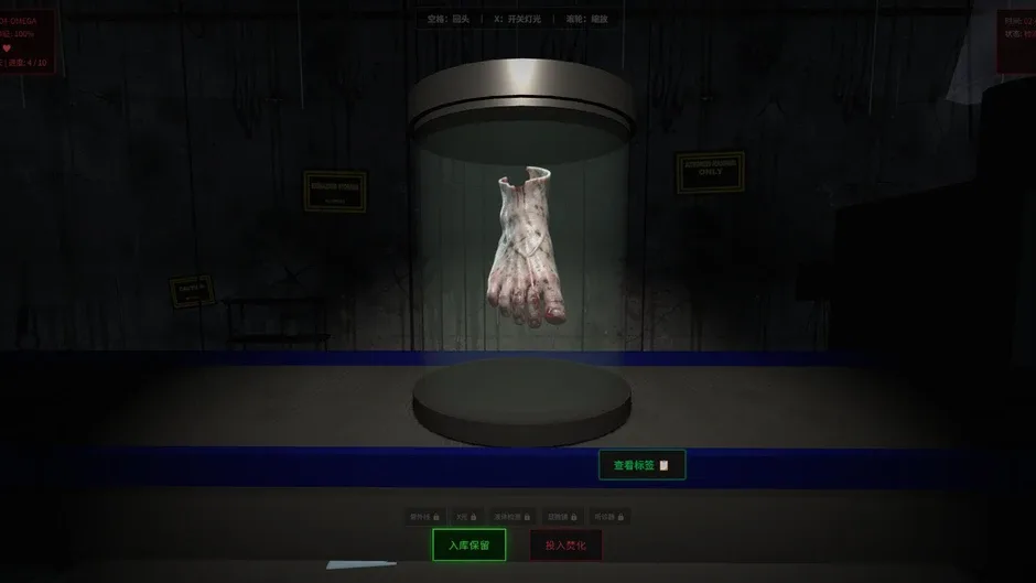 Кадър от Is That a Human Organ?