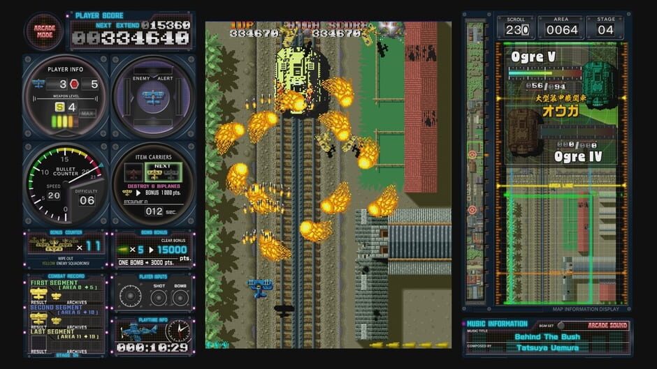 สกรีนช็อตจาก Toaplan Arcade Garage: Flying Fire Shark (รูปที่ 5)