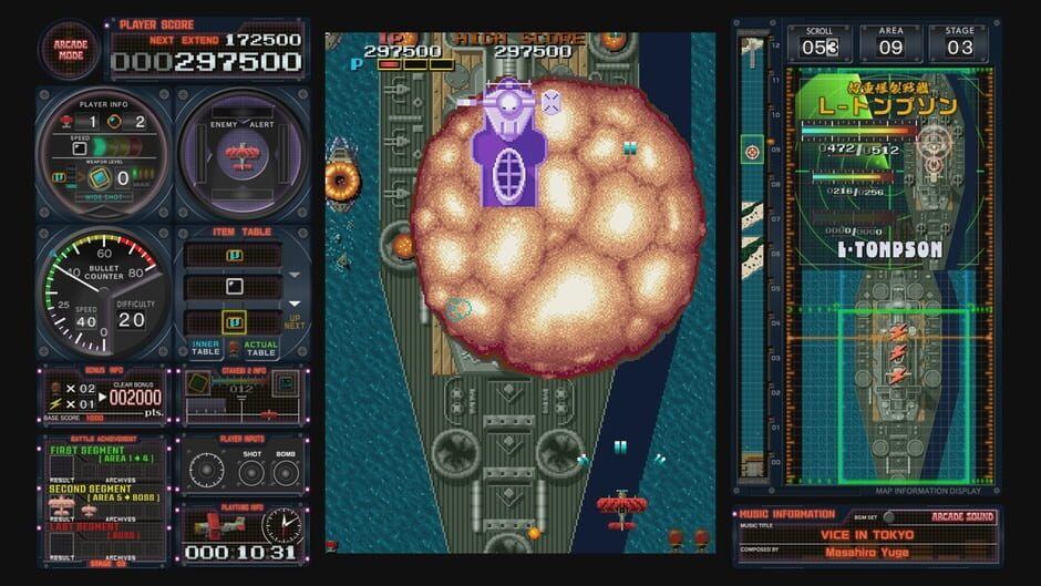 สกรีนช็อตจาก Toaplan Arcade Garage: Flying Fire Shark (รูปที่ 6)