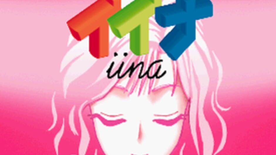 Digital Figure Iina screenshot