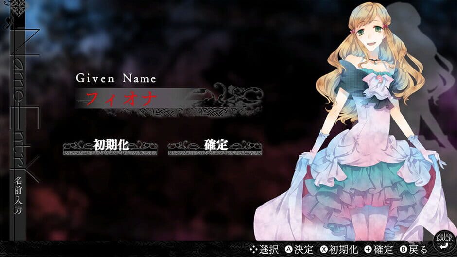 สกรีนช็อตจาก Black Wolves Saga: Weiβ und Schwarz - for Nintendo Switch (รูปที่ 3)