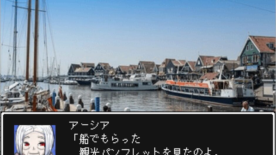Shokou no Shima screenshot 1