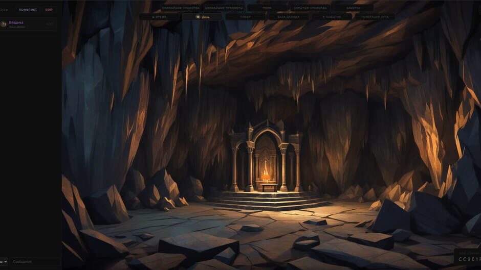 สกรีนช็อตจาก Endless Coven (รูปที่ 2)