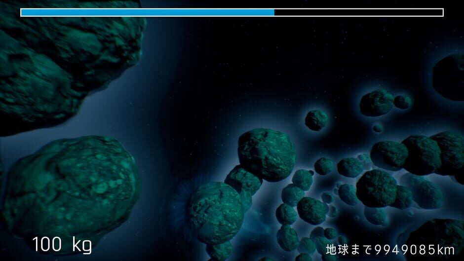 สกรีนช็อตจาก Meteor Rising (รูปที่ 2)