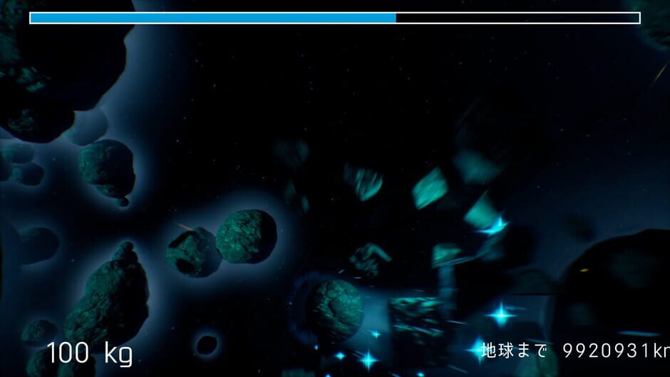 สกรีนช็อตจาก Meteor Rising (รูปที่ 3)