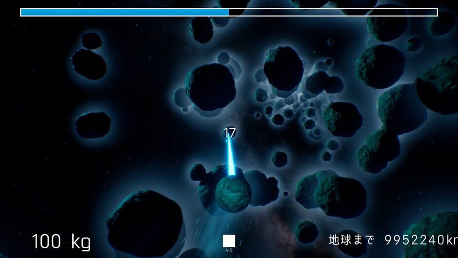 สกรีนช็อตจาก Meteor Rising (รูปที่ 4)