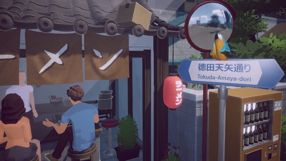 สกรีนช็อตจาก Moon and Away (รูปที่ 2)