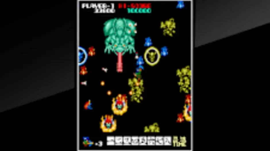 Кадър от Arcade Archives 2: Ninja Emaki